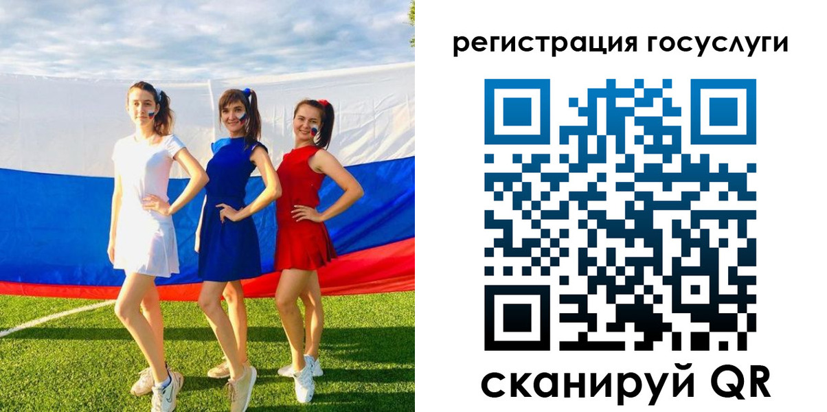 временная регистрация 2025 в Кропоткине