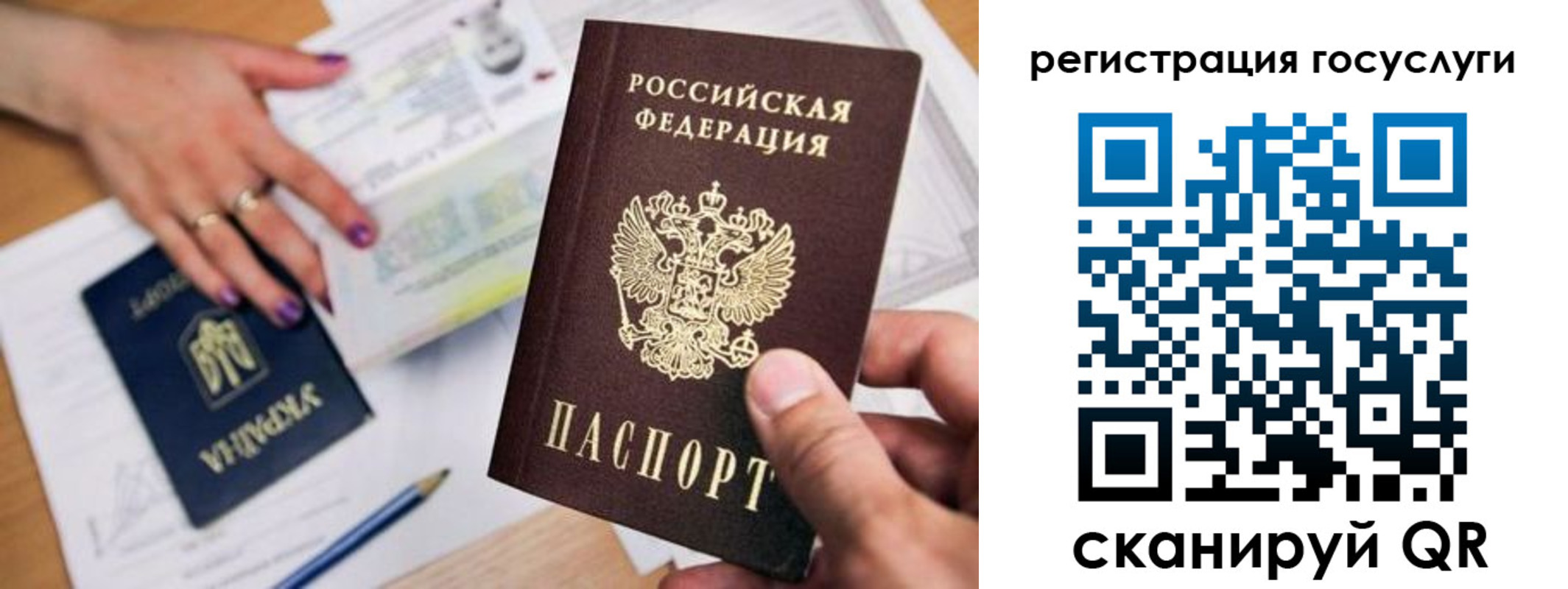 прописка иностранных граждан в Кропоткине